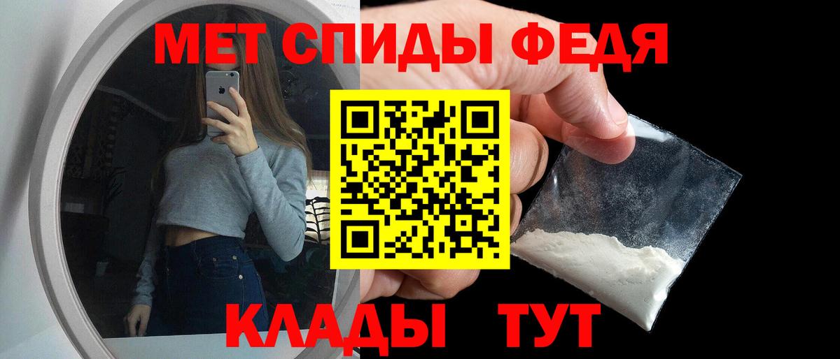 ОМГ ОМГ ссылки  АМФЕТАМИН  Вход с VPN  Амфетамин VHQ  Котовск 