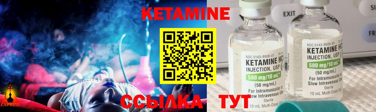 hydra рабочий сайт  Вход с VPN  Котовск  КЕТАМИН VHQ 