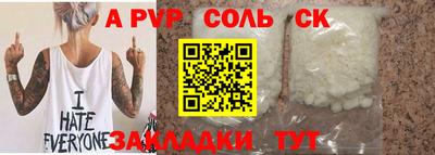 индика Краснодар