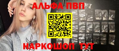бошки Краснокаменск