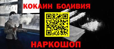 мефедрон VHQ Комсомольск-на-Амуре
