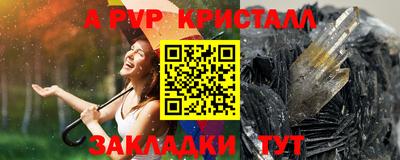 бошки Краснокаменск
