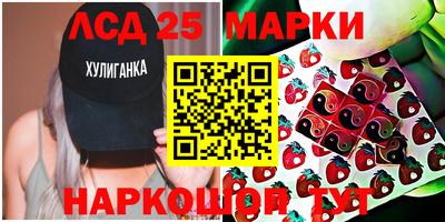 бошки Краснокаменск