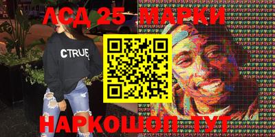 бошки Краснокаменск