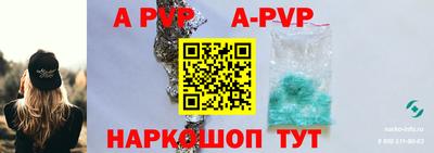 мефедрон VHQ Комсомольск-на-Амуре