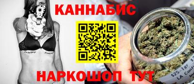 бошки Краснокаменск