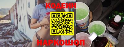 мефедрон VHQ Комсомольск-на-Амуре