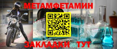 метадон Краснознаменск