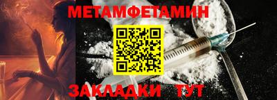 мефедрон VHQ Комсомольск-на-Амуре