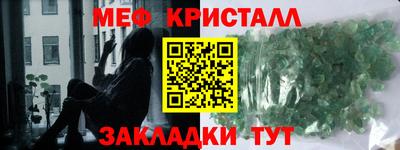 альфа пвп Коммунар