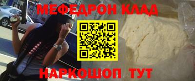 мефедрон VHQ Комсомольск-на-Амуре