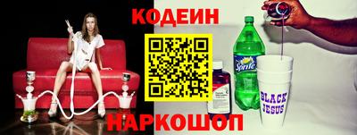 бошки Краснокаменск