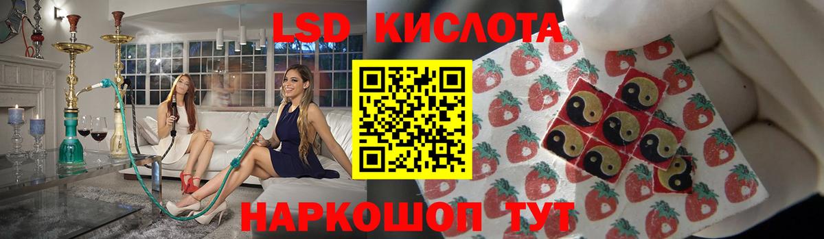 LSD-25 экстази кислота  Вход с VPN  Лсд 25 экстази ecstasy  omg как зайти  Котовск 