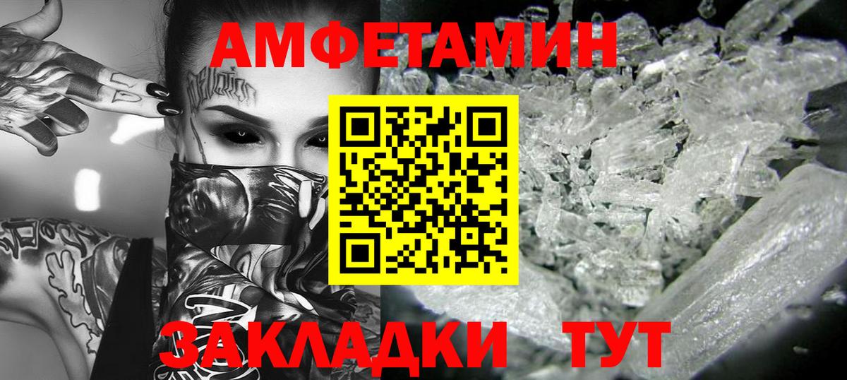 Первитин винт Котовск