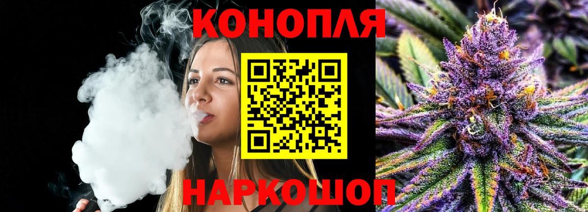 МАРИХУАНА план  Конопля THC 21%  Бошки марихуана OG Kush  Вход с VPN  Котовск  Бошки марихуана THC 21% 